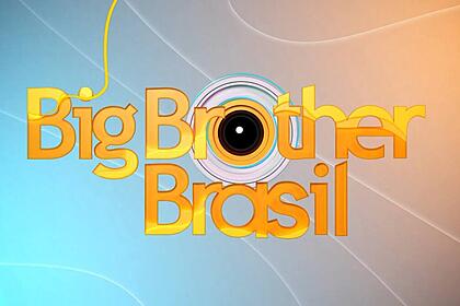 Logotipo do BBB 23