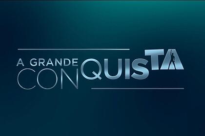 Logo do A Grande Conquista, exibido ao fim da abertura do programa